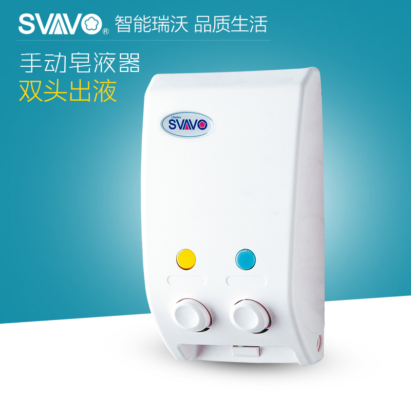 瑞沃浴室挂壁式手动皂液器 卫生间皂液盒挂壁 酒店宾馆用洗手液盒