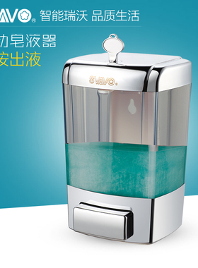 瑞沃壁挂式手按皂液器卫生间洗手沐浴液盒大容量塑料给皂器V-7101