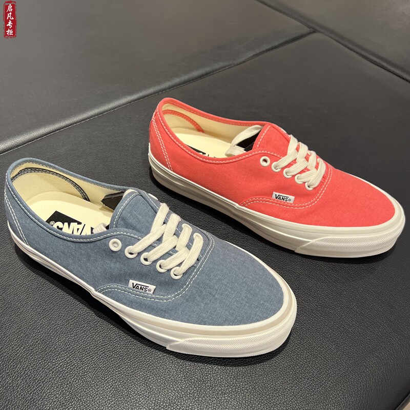 Vans范斯男女低帮板鞋帆布鞋