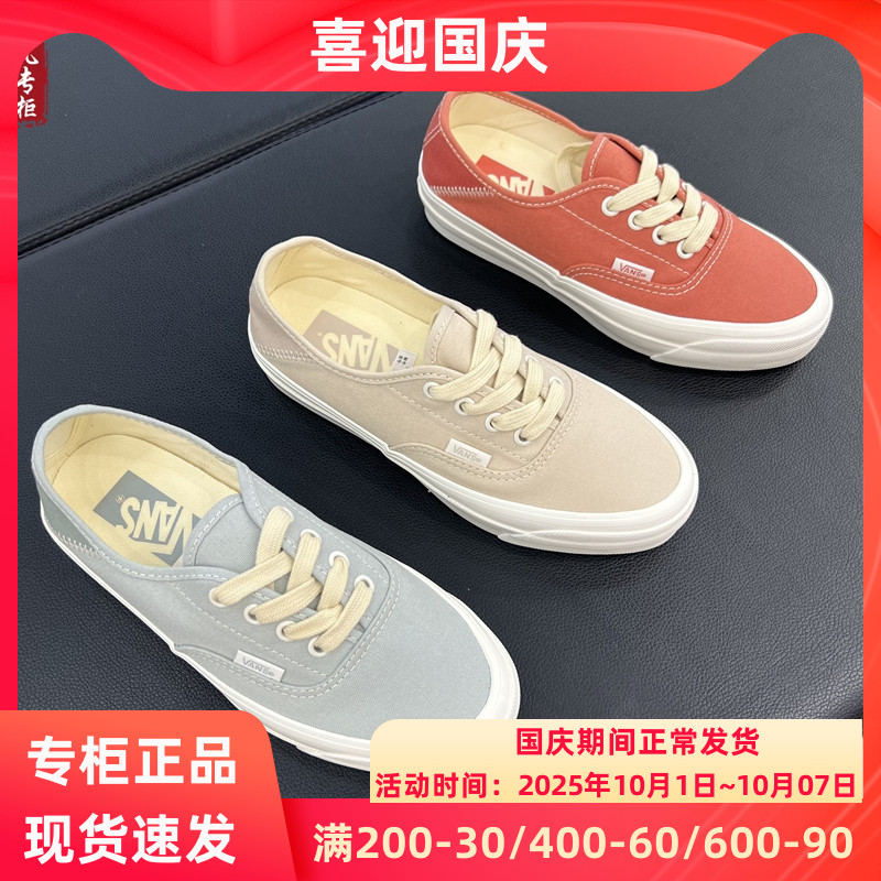 VANS Authentic 44男女休闲板鞋帆布鞋VN000D4YV0N/D4Y0CK/D4YCIT