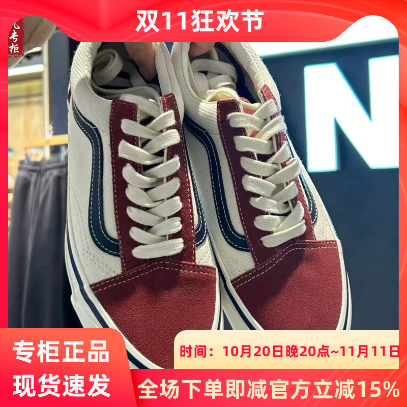 新款VANSOLDSKOOL酒红色