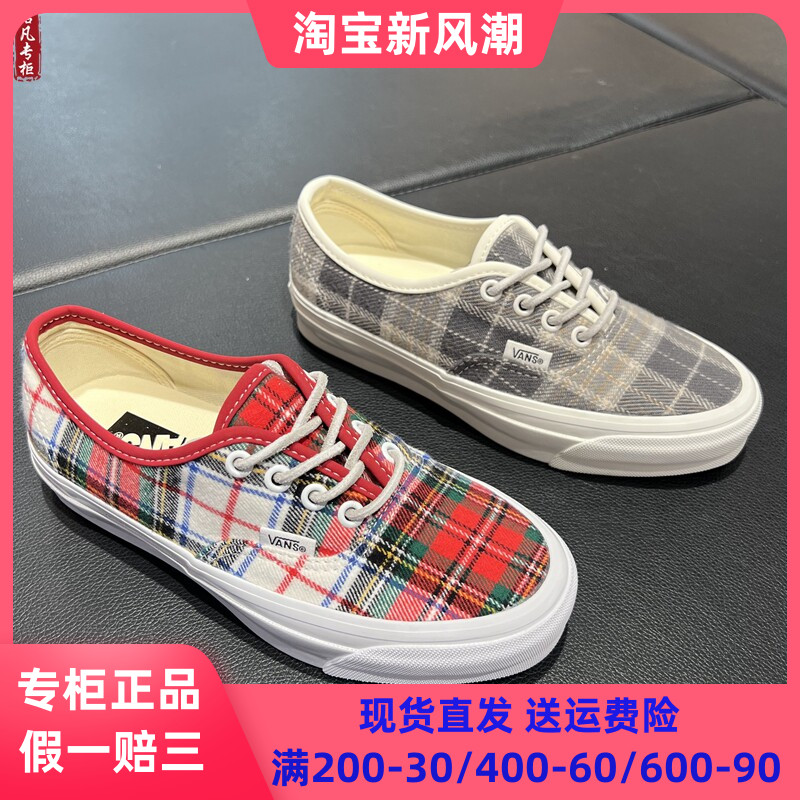 板鞋VANSAuthentic44Dx低帮男女