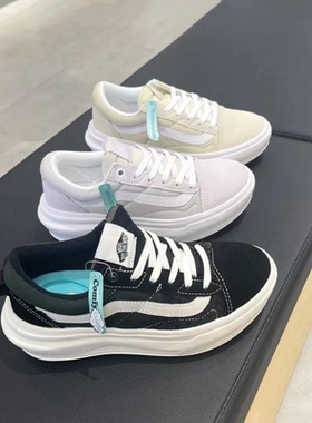 VANS Old Skool Overt Plus超轻老爹鞋厚底增高休闲鞋VN0A4BVLBWQ
