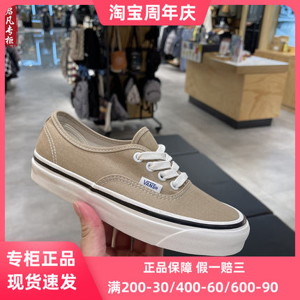 VANS Authentic 44 DX安纳海姆男女鞋板鞋VN0A38ENMR4/N0A38ENV7K