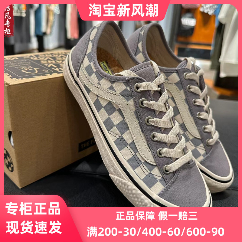 VANS范斯VR3浅紫色棋盘格男女鞋