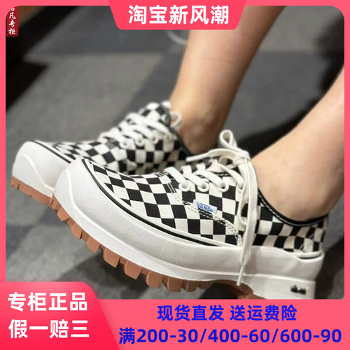 VansAuthenticVibram德比鞋