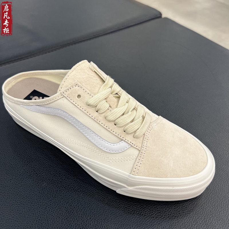 VANS Premium Old Skool米白色半拖男女低帮休闲板鞋VN000DC589F