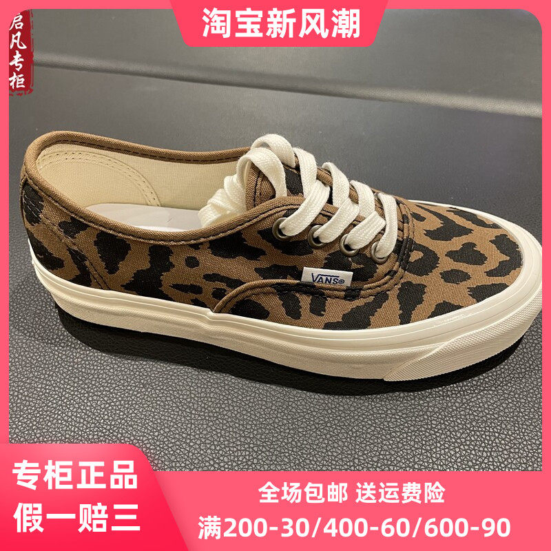 现货VANS安纳海姆豹纹男女帆布鞋