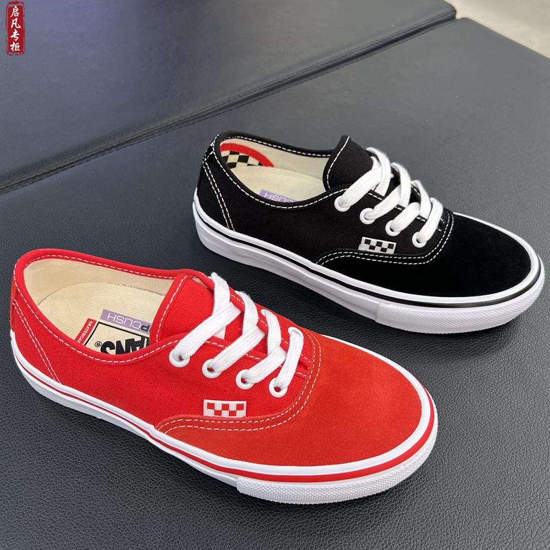 VANS专业滑板鞋系列红色