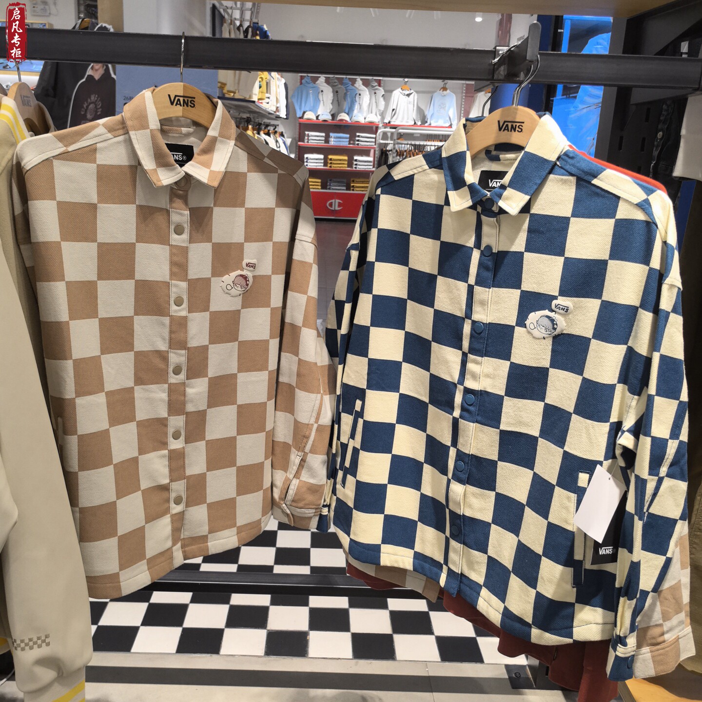 Vans范斯联名限量棋盘格长袖衬衫