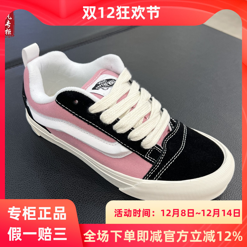 VANS范斯新款Knu Skool男女款美式复古板鞋面包鞋VN000D22B9P