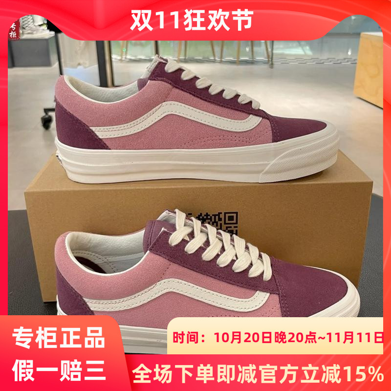 VANS粉红色低帮休闲板鞋男女鞋