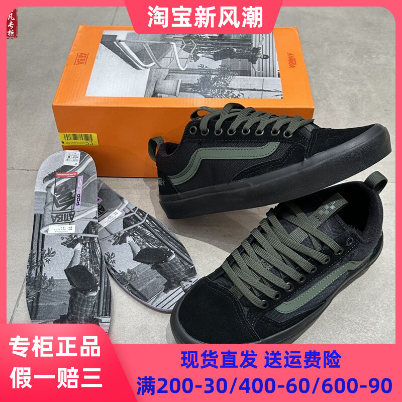 VANS联名款职业滑板鞋休闲鞋