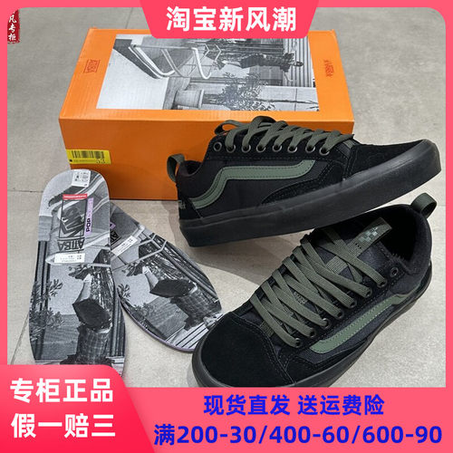 VANS联名款职业滑板鞋休闲鞋