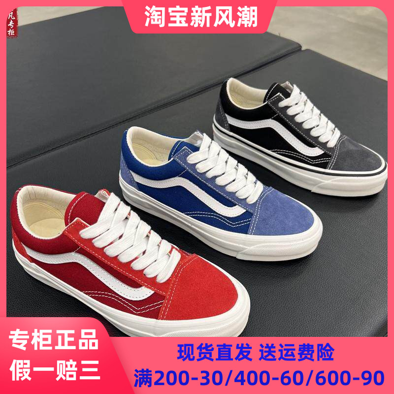 VANS高阶PREMIUM系列男女板鞋