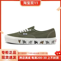 Vans Authentic 44 DX Annaheim Cat Fun