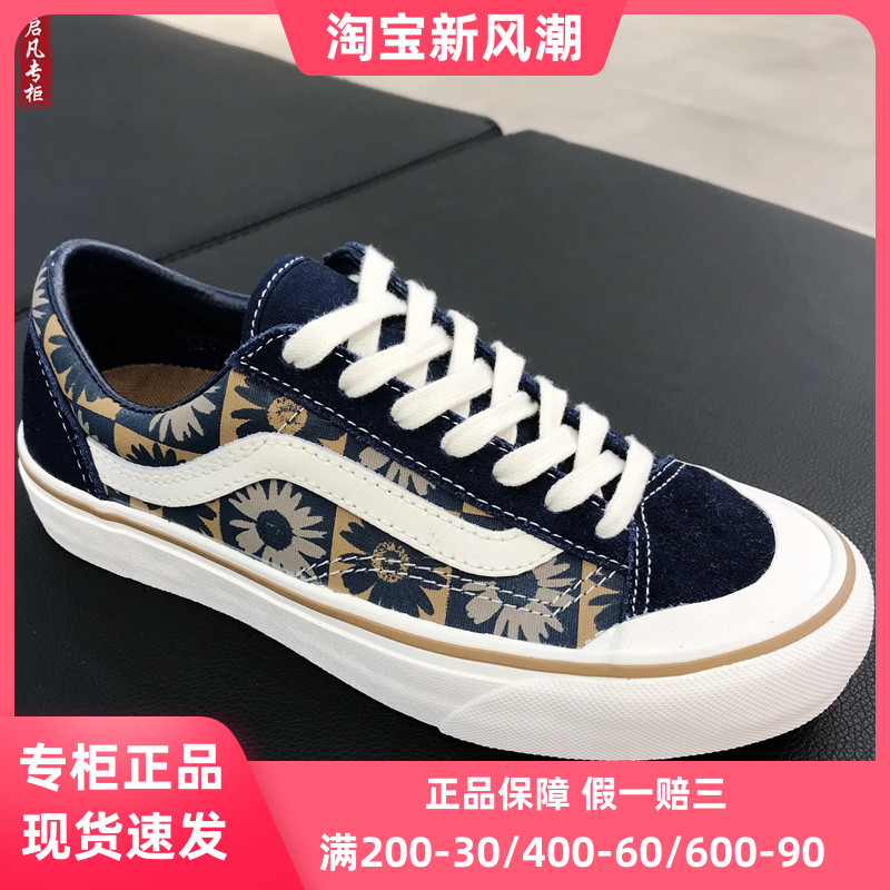 现货VANSSTYLE36印花男女板鞋