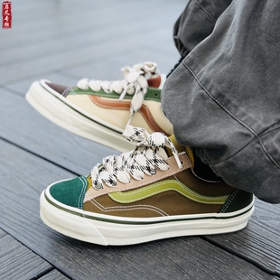 36鸳鸯低帮男女板鞋 Skool VN000D9R97N Old VANS复古拼色Premium