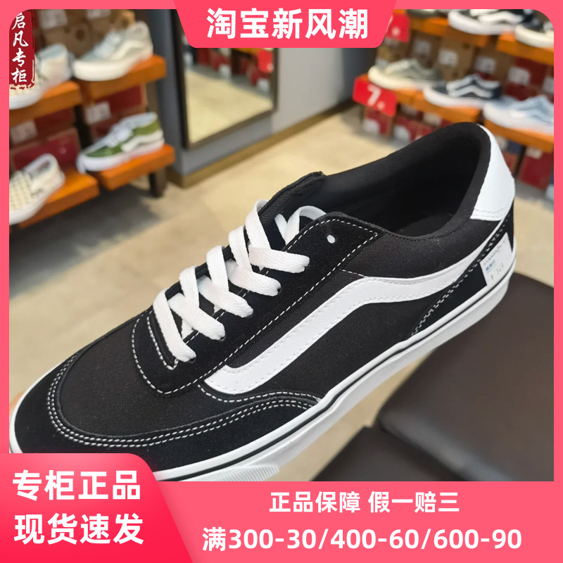 VANS范斯Brooklyn LS黑白经典男女款低帮休闲板鞋VN000D7QBA2
