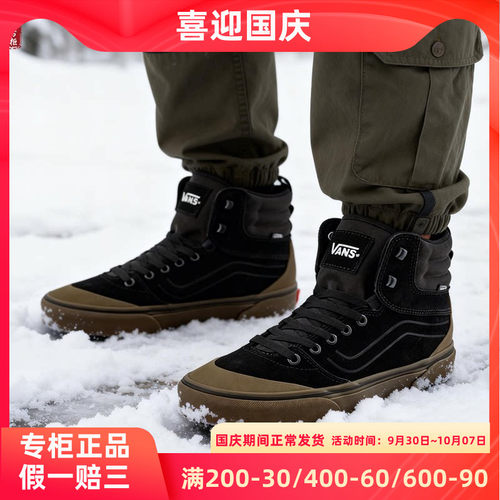 VANS秋冬高帮男鞋板鞋休闲鞋