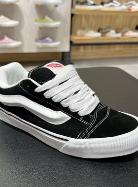 VANS范斯Knu Skool男女款美式复古板鞋面包鞋VN0009QCNWD/QC6BT