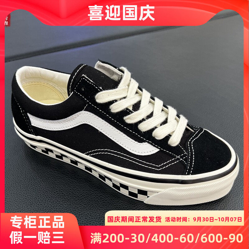 Vans范斯LXOldSkool36
