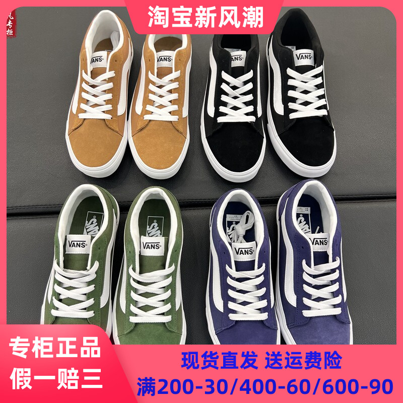 VANS低帮板鞋帆布鞋男鞋