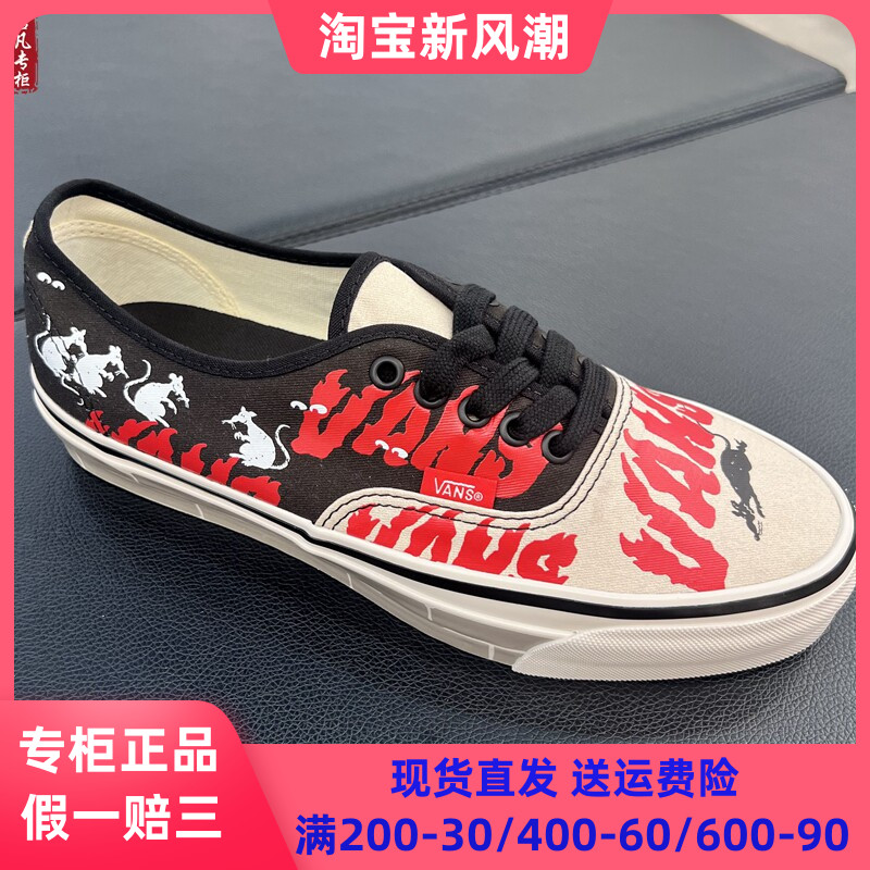 VANS高阶系列板鞋休闲鞋