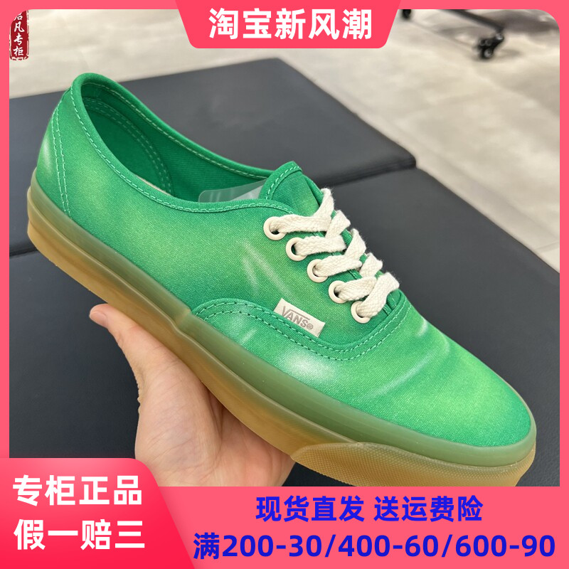 VANS绿色帆布鞋休闲板鞋做旧水洗