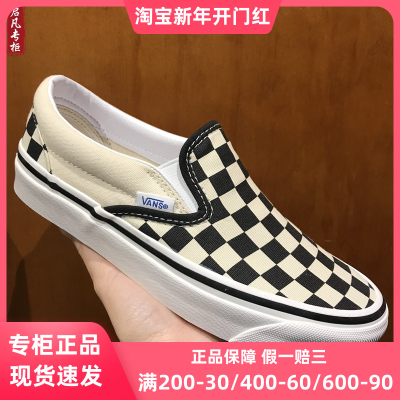 Vans Slip on 98安纳海姆黑白棋盘格一脚蹬男女帆布鞋VN0A3JEXPU1