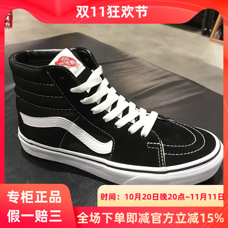 启凡现货vans经典款板鞋