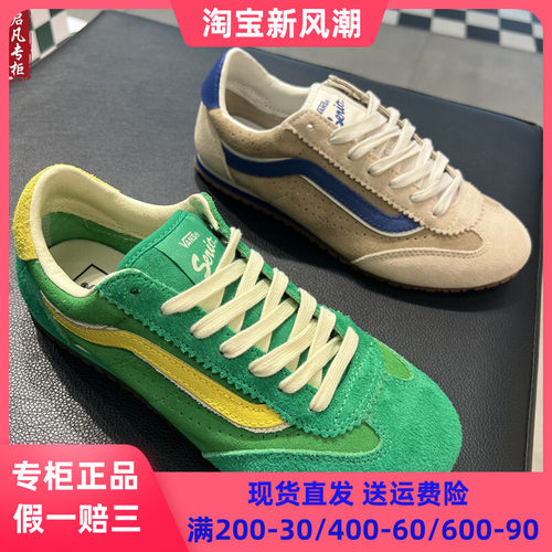 VANS Super Lowpro男女复古低帮休闲板鞋VN000E89GH5/VN000D83CHW