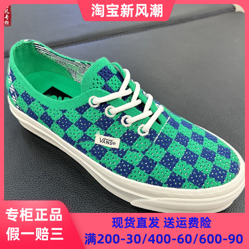 VANS绿色低帮板鞋休闲鞋