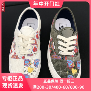 VANS范斯Authentic DX安纳海姆印花男女板鞋 VN0A54F98F9 F98FK