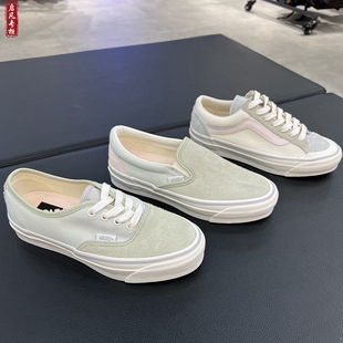 新款Vans premium绿色系列低帮男女板鞋VN000CT7BGK/VN000MT6BGK