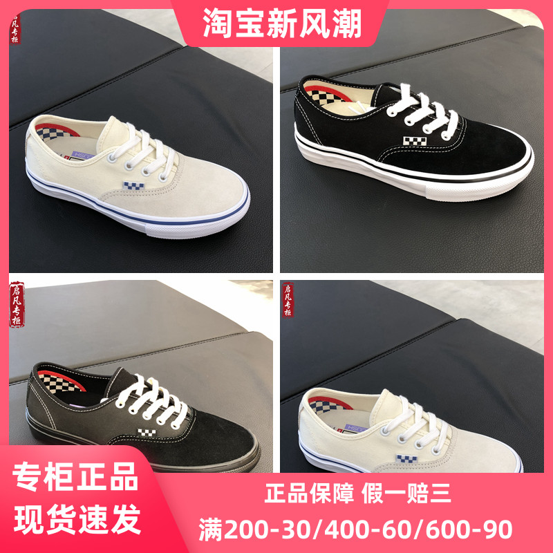 启凡vans范斯男女低帮专业滑板鞋