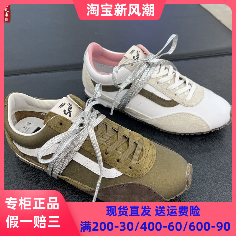 VANSSuperLowpro低帮男女鞋