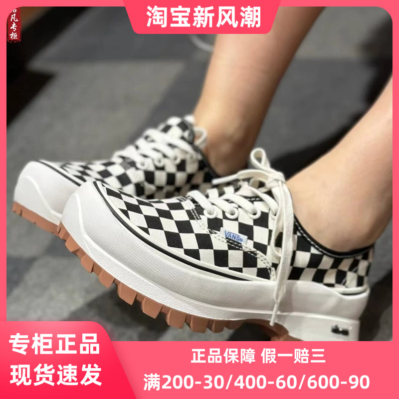 VansAuthenticVibram德比鞋