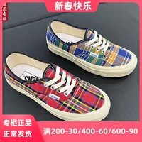 Vans vanztic dx annaheim retro мужские женские кроссовки vn0a5kx4rgr/45tk