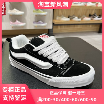 VANS范斯美式复古男女面包鞋