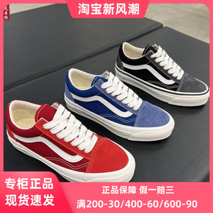 9IJ VANS 239 VN000D560QY SKOOL高階PREMIUM系列男女板鞋 VPS OLD