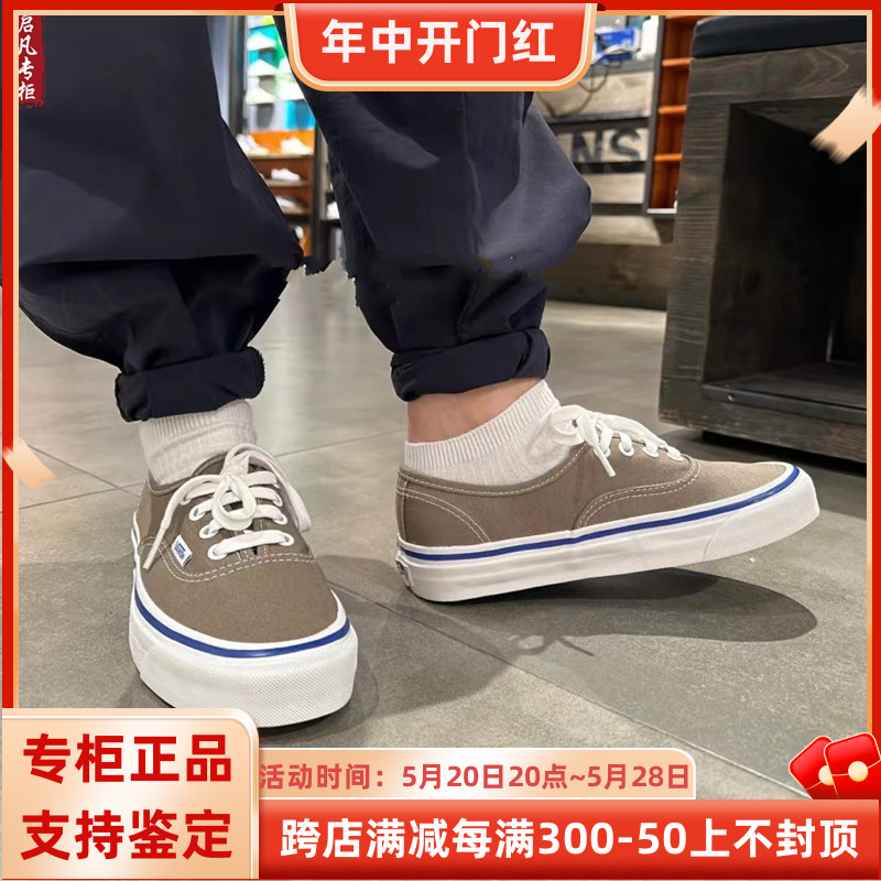 Vans Authentic 44 DX安纳海姆低帮男女鞋帆布鞋板鞋VN0A5JMQLIC-封面