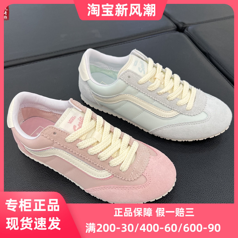 VANS Super Lowpro粉色复古板鞋休闲鞋VN000D83O3N/VN000D83RNE