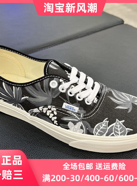 VANS AUTHENTIC枫叶印花黑白色低帮帆布鞋休闲鞋板鞋VN000Z74448