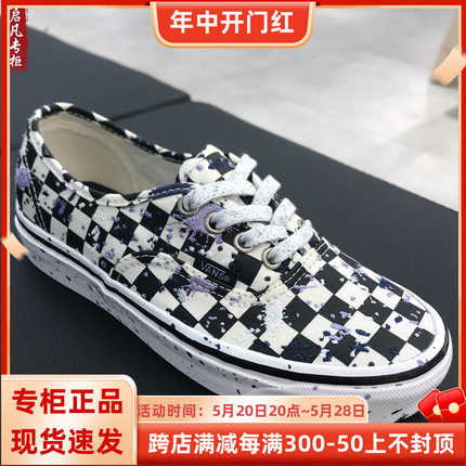 VANS范斯Authentic安纳海姆泼墨刺绣棋盘格男女鞋板鞋VN0A5KX48FI