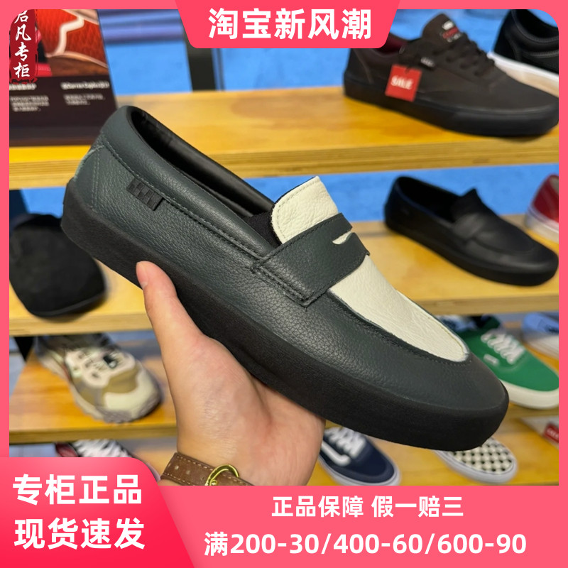 VANS范斯Skate Loafer皮质舒适一脚蹬男女休闲乐福鞋VN0A5DXU1CI