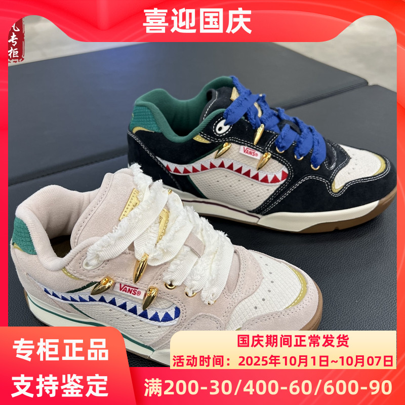 VANS范斯龙年生肖联名男女鞋