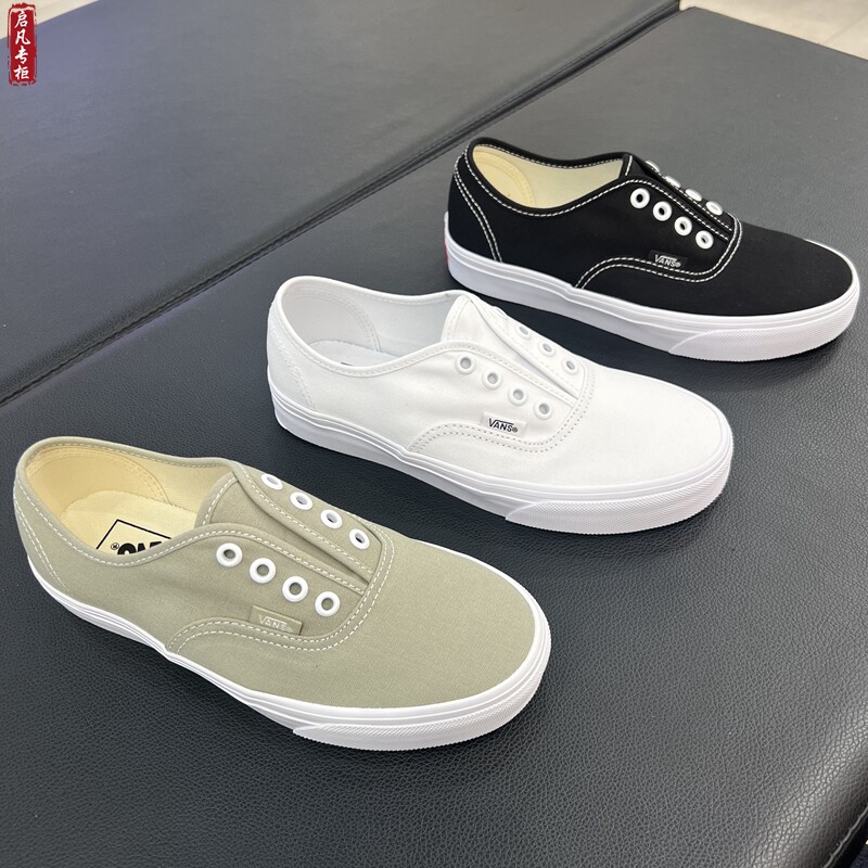 VANS AUTHENTIC黑白低帮男女款帆布鞋休闲板鞋VN000VA9BA2