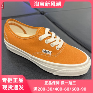 板鞋 新款 VN000CW252K 帆布鞋 Authentic橙色低幫男女鞋 VANS VPS