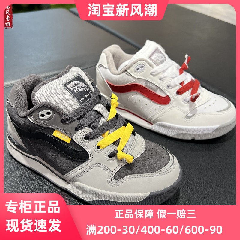 VANS范斯男女鞋红白色ROWLEYXLT